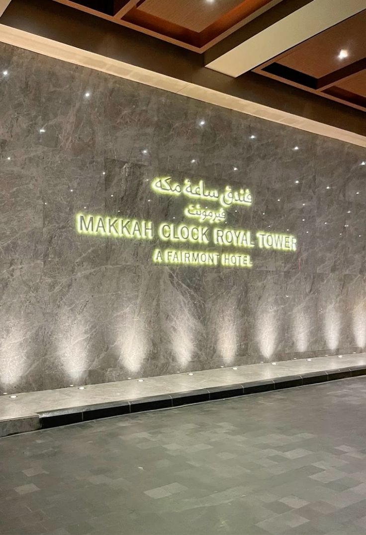 Fairmont Makkah Hotel Review: Location, Rooms, Kaaba Views & More